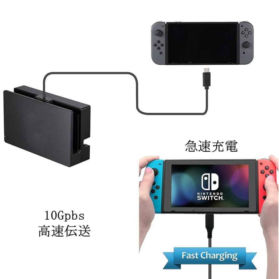 Nintendo Switch グレー 本体・ドック・ケーブル 任天堂純正品】ドック本体のみ Nintendo Switch ドック 単品